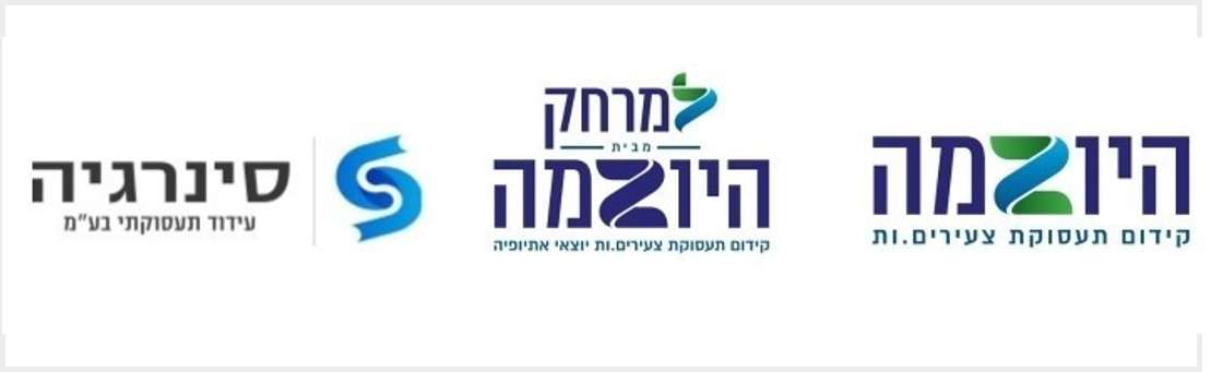 היוזמה לקידום תעסוקת צעירים
